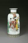 Warm Spring in Huaqing Hot Springs Vase by 
																	 Fang Fu